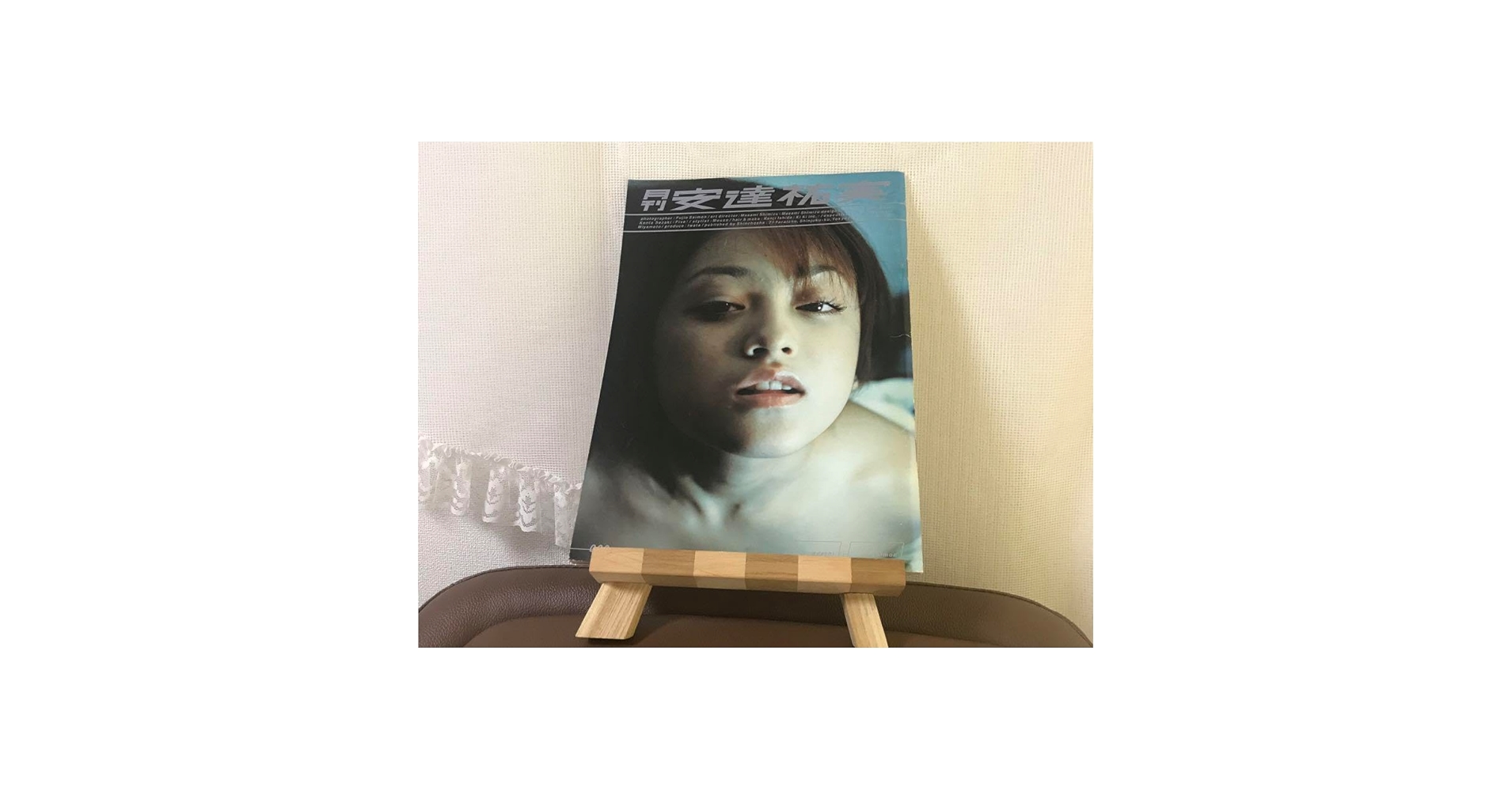 ・安達祐実さん ・特大ポスター ◆非売品◆ 誕生から1周年 安達祐実プロデュースブランド「Upt（ウプト